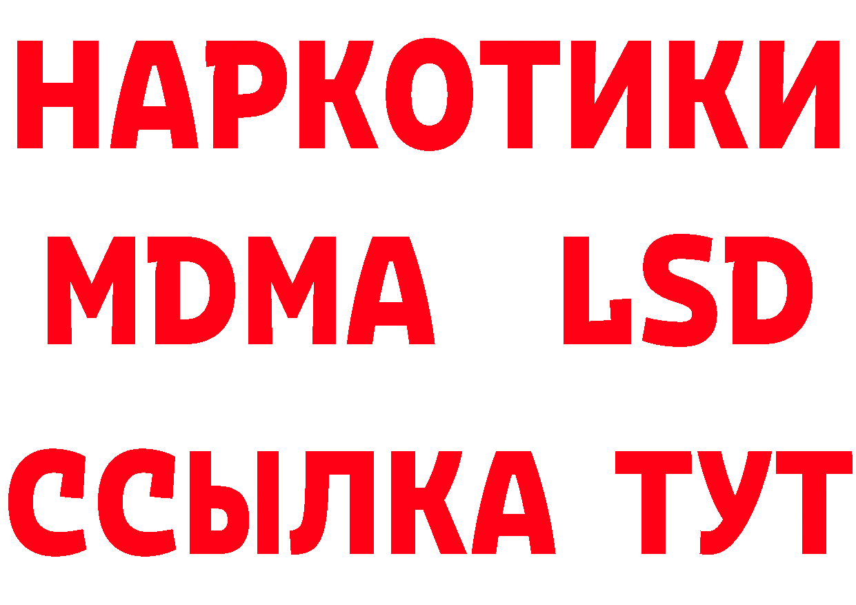 Как найти наркотики? дарк нет состав Гремячинск